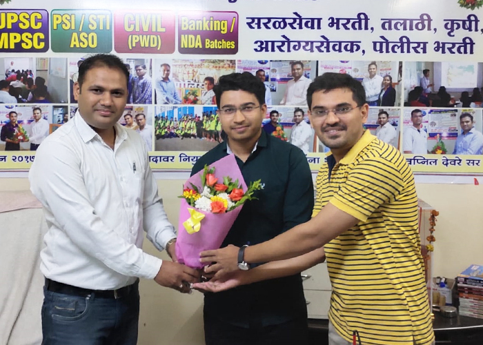 Swapnil Sir's Deore Academy